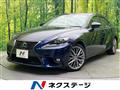 2014 Lexus IS