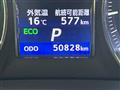 2014 Toyota Crown Hybrid