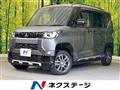 2023 Mitsubishi DELICA MINI