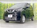 2022 Nissan DAYZ