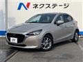2023 Mazda Mazda2