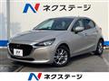2023 Mazda Mazda2