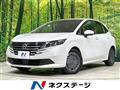 2024 Nissan Note