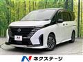 2022 Nissan Serena