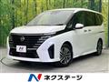 2023 Nissan Serena