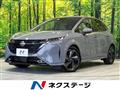 2022 Nissan Nissan Others