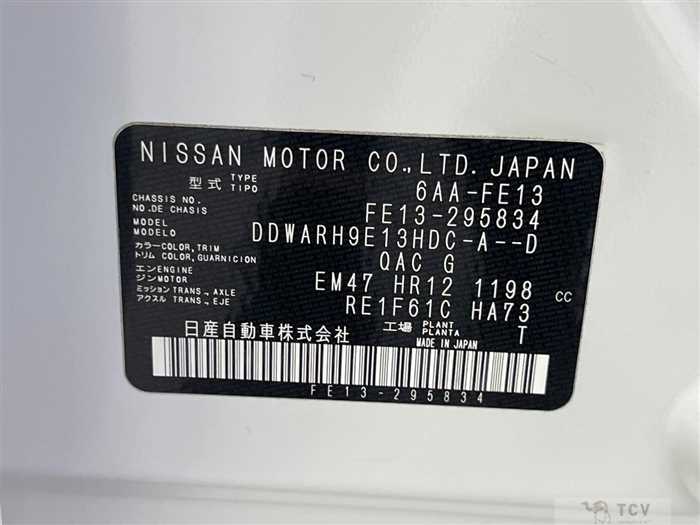 2022 Nissan Nissan Others