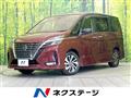2021 Nissan Serena