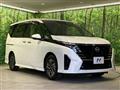 2023 Nissan Serena