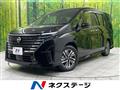 2023 Nissan Serena