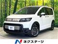 2026 Honda Freed