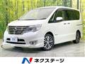 2015 Nissan Serena