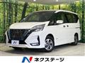 2020 Nissan Serena
