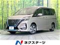 2020 Nissan Serena