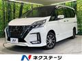 2021 Nissan Serena
