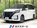 2021 Nissan Serena