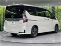 2022 Nissan Serena