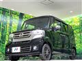 2015 Honda N BOX