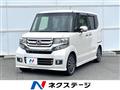 2015 Honda N BOX