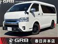 2017 Toyota Hiace Wagon