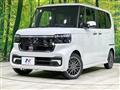 2026 Honda N BOX