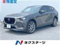 2023 Mazda Mazda Others