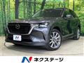 2024 Mazda Mazda Others