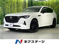 2022 Mazda Mazda Others
