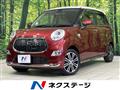 2015 Daihatsu Cast