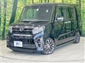2020 Daihatsu Tanto