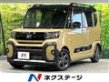 2023 Daihatsu Tanto