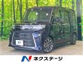 2023 Daihatsu Tanto