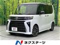 2023 Daihatsu Tanto