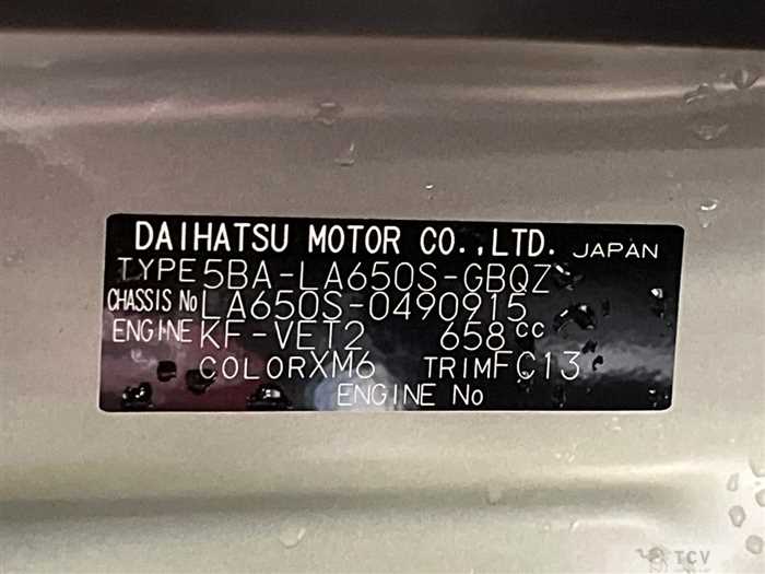 2025 Daihatsu Tanto