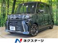 2025 Daihatsu Tanto