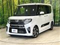2021 Daihatsu Tanto