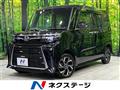 2025 Daihatsu Tanto