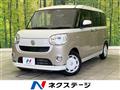 2022 Daihatsu Move Canbus