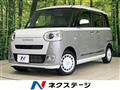 2025 Daihatsu Move Canbus