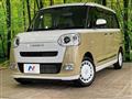 2023 Daihatsu Move Canbus