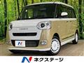 2023 Daihatsu Move Canbus