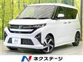 2025 Daihatsu Move