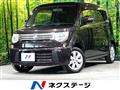 2012 Suzuki MR Wagon