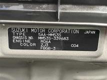 2023 Mazda Flair Wagon