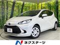 2023 Toyota AQUA