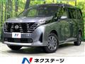 2023 Nissan Serena