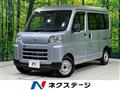 2024 Daihatsu Hijet Cargo