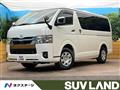 2024 Toyota Hiace Van
