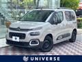 2021 Citroen Berlingo