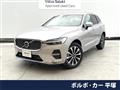 2023 Volvo XC60
